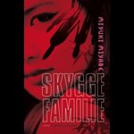 Skyggefamilie ( e-bog til download. Leveres på e-mail )